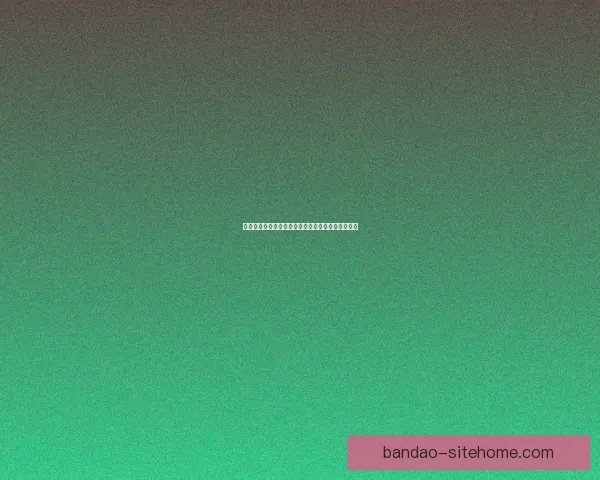 半岛体育信息真实性分析及用户信赖度全面评估报告