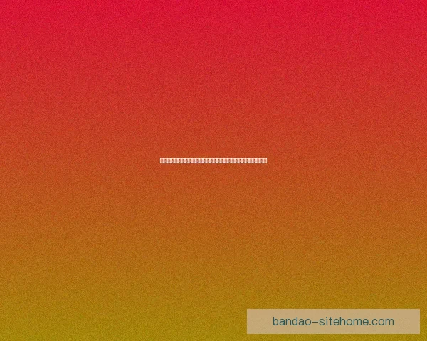 半岛下载升级打造安全极速资源平台助力用户畅享海量优质内容体验