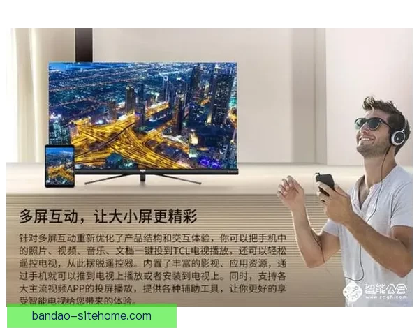 围绕世界杯竞猜比分平台打造全新互动体验与精准预测服务的新生态平台发展策略探索